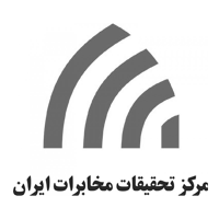 لوگوی مرکز تحقیقات مخابرات