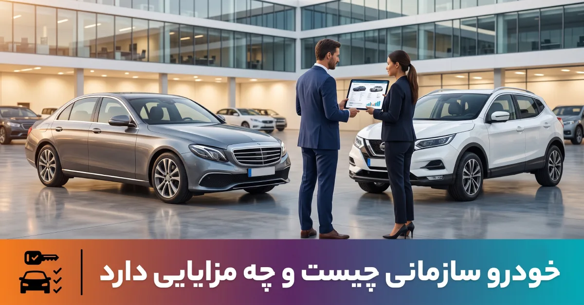 main benefits of corporate car and company car advantages for businesses