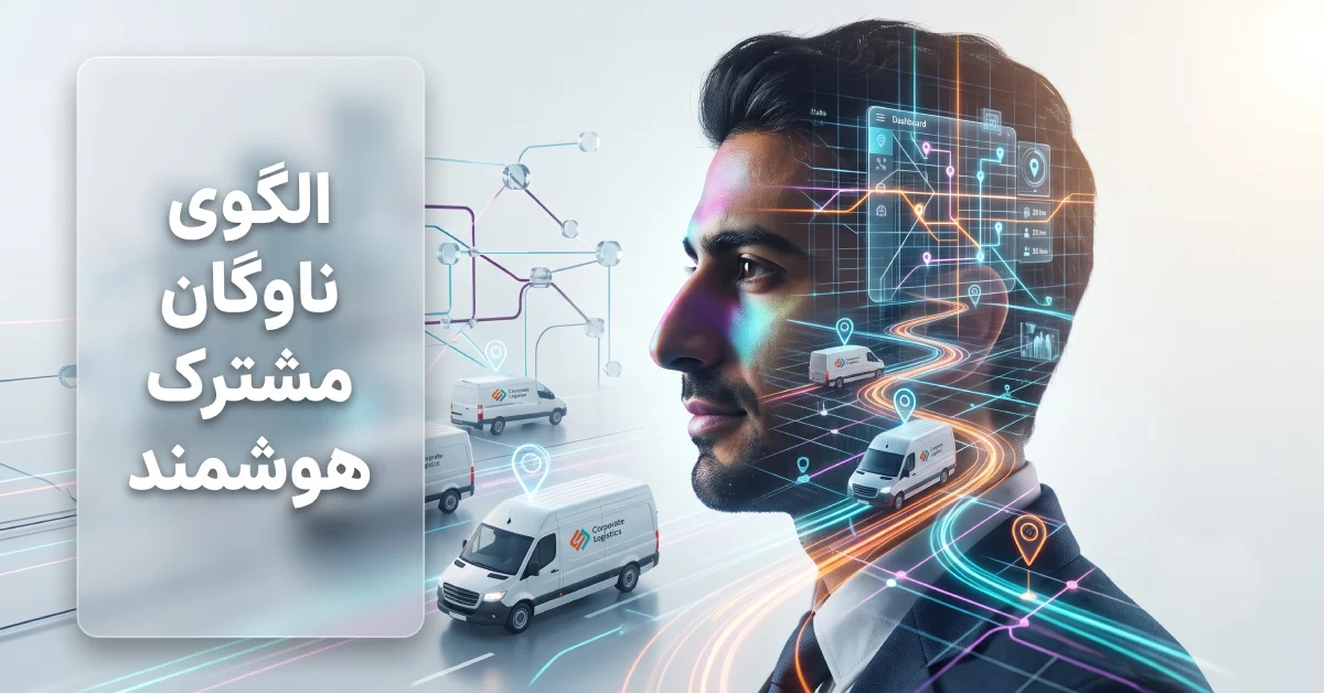 پایش دیجیتال و مدیریت هوشمند رفت و آمد پرسنل در شهرک های صنعتی با رنگ‌های شدآمد
