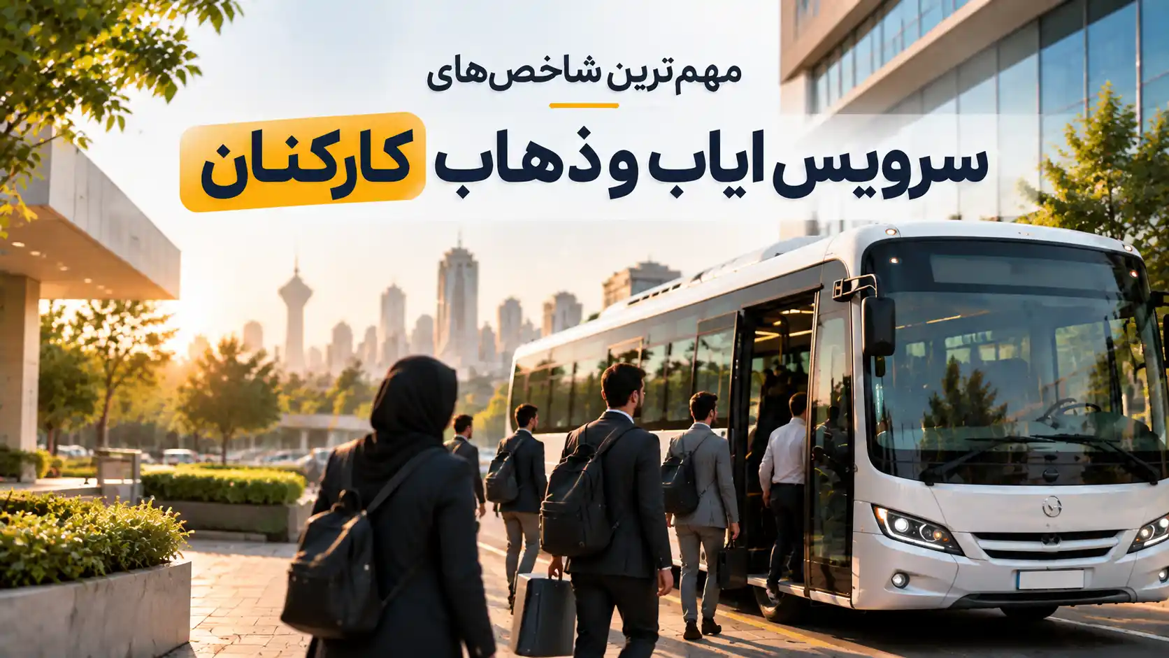 Employee shuttle service featured image showing a corporate bus employees commuting and workplace transportation management